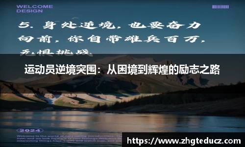 yy易游体育