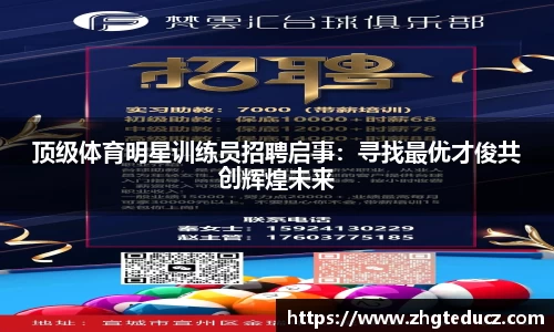 yy易游体育