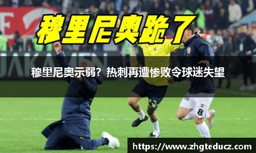yy易游体育