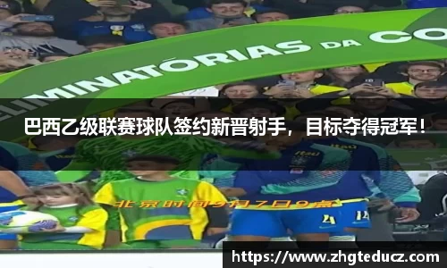 yy体育