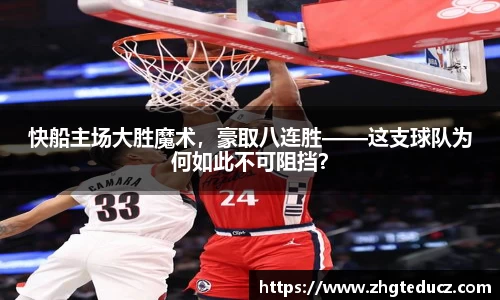 yy易游