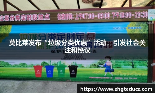 易游体育