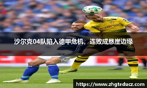 易游体育