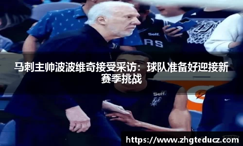 易游体育