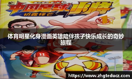 yy体育