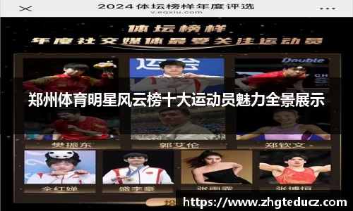 yy易游