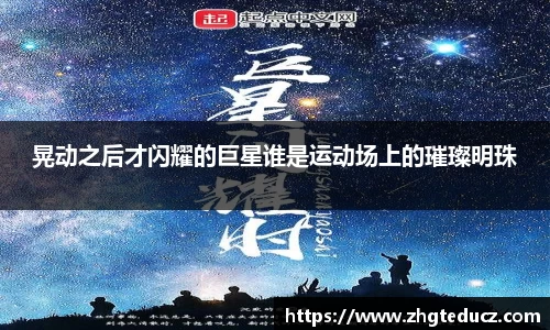 yy易游体育