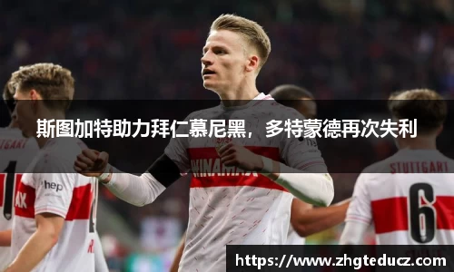易游体育