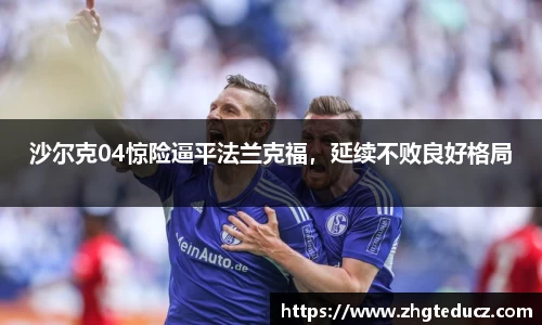 易游体育