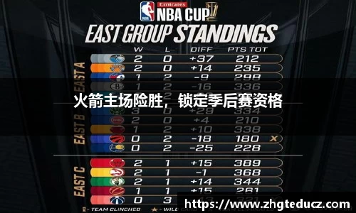 易游体育