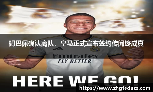 yy易游体育