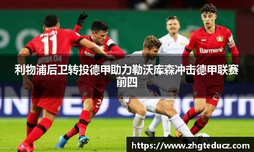 易游体育
