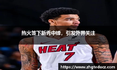 易游体育