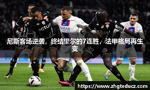 易游体育