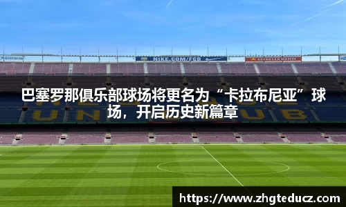 yy易游