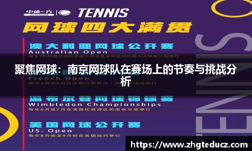 yy易游