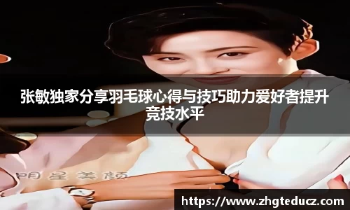 yy易游