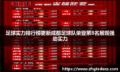 易游体育