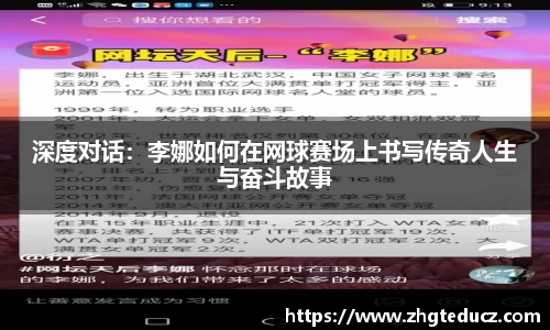 易游体育