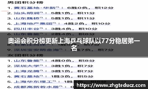yy易游