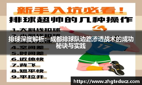易游体育