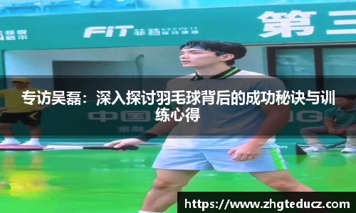 易游体育