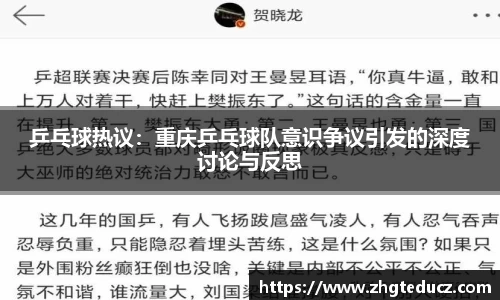 yy易游体育