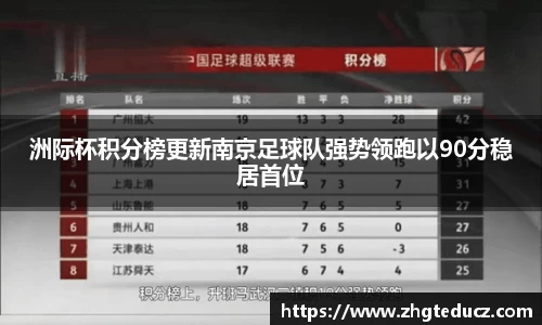 易游体育