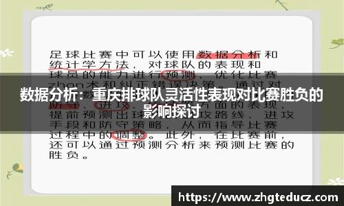 yy易游体育