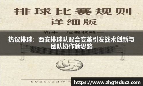 yy易游体育