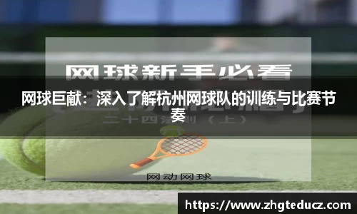 易游体育