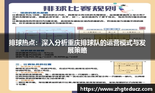 易游体育