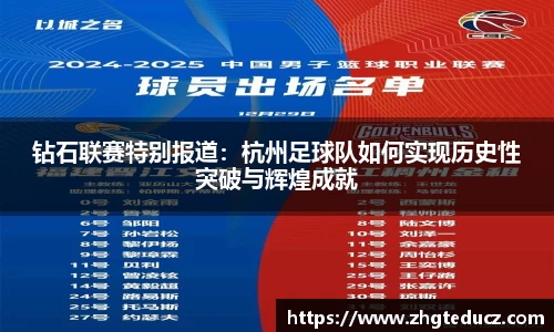 易游体育