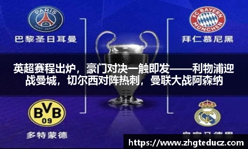 yy易游