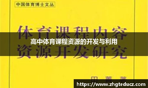 yy体育