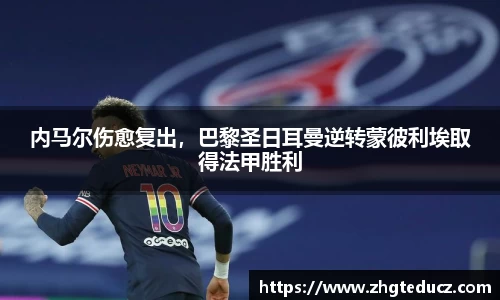 易游体育