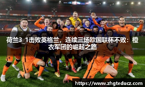 易游体育