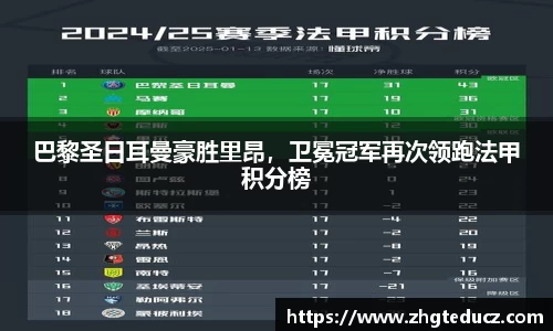 yy易游体育