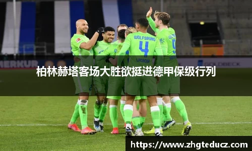 yy易游体育