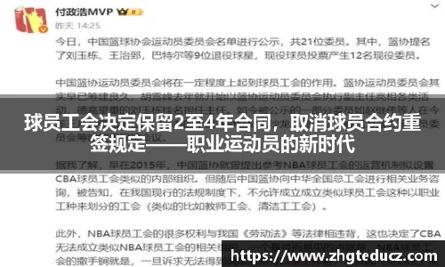 yy易游