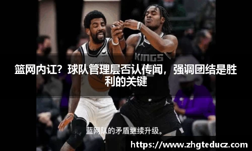 yy易游体育