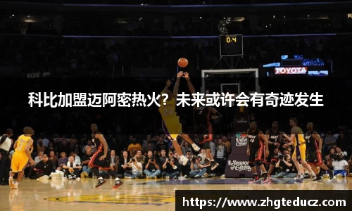 yy易游体育