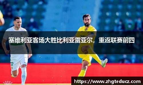 yy易游