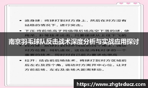 yy体育