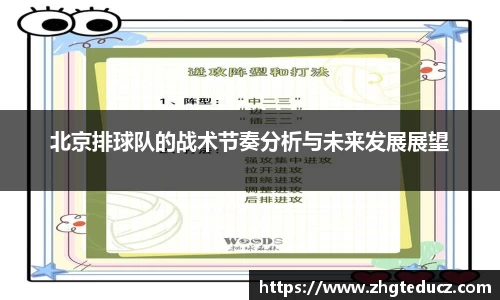 易游体育