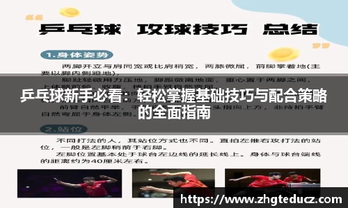 yy易游
