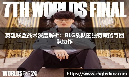 yy易游体育