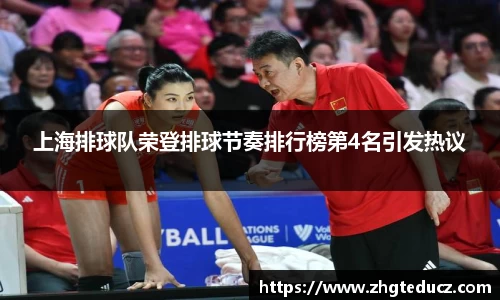易游体育