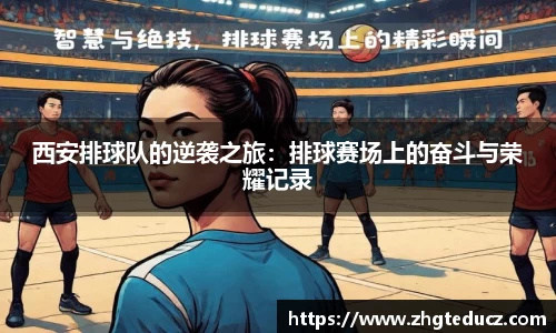 yy易游体育