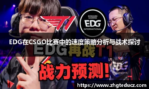 易游体育
